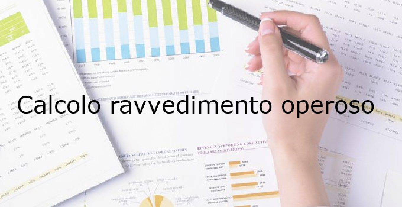 Home > Fisco e tasse > Calcolo ravvedimento operoso